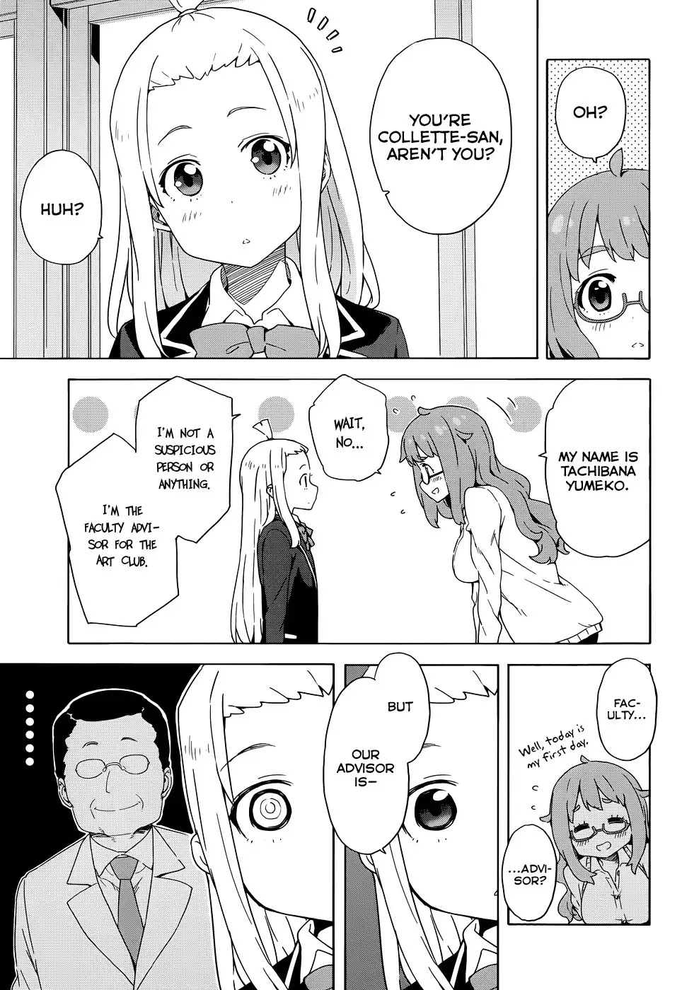 Kono Bijutsubu ni wa Mondai ga Aru! Chapter 8 7